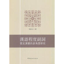 �h�Z�̶ȸ��~�vʷ��׃�Ķ�Ƕ��о�