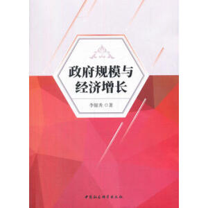 ����Ҏ(gu��)ģ�c��(j��ng)��(j��)���L(zh��ng)