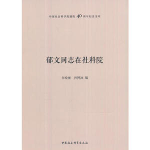 ����ͬ־�����Ժ