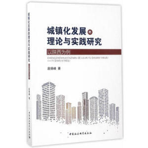 ���(zh��n)���l(f��)չ����Փ�c��(sh��)�`�о�