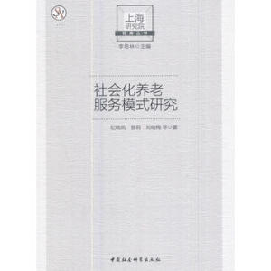 ���(hu��)���B(y��ng)�Ϸ���(w��)ģʽ�о�