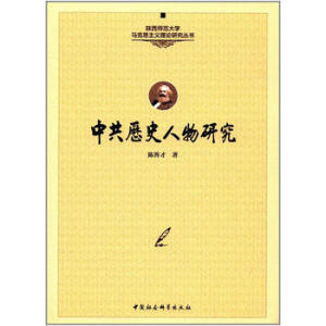 �й��vʷ�����о�