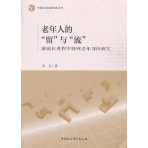 �����˵ġ������c�����������(zh��n)���M������������Ⱥ�w�о�