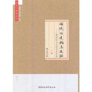 ���y(t��ng)�Ľ���(g��u)�c����