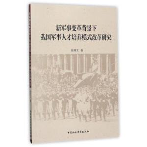 ��܊��׃�ﱳ�����҇�܊���˲����B(y��ng)ģʽ�ĸ��о�