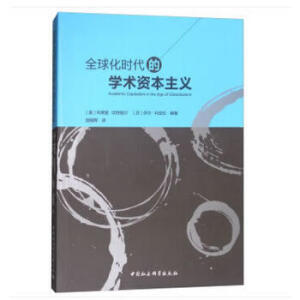 ȫ�򻯕r(sh��)���ČW(xu��)�g(sh��)�Y�����x