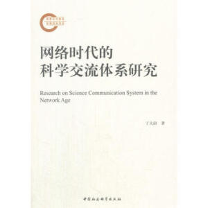 �W(w��ng)�j�r���ĿƌW�����wϵ�о�