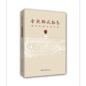 ��ƿ÷�L(f��ng)��־