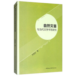 ��Ȼ��(z��i)���c��(d��ng)���ČW(xu��)�����о�