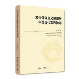 �Ļ��������x˼���c�Ї�(gu��)�F(xi��n)����ˇ���u(p��ng)