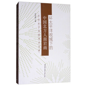 �h(hu��n)̫ƽ��ҕ���µ��Ї���������r��