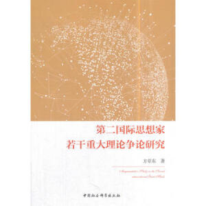 �ڶ����H˼��������ش���Փ��(zh��ng)Փ�о�