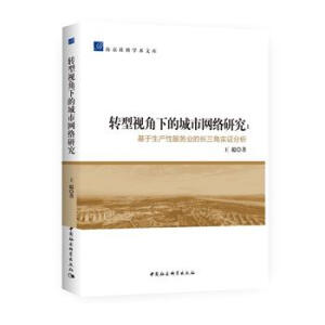 �D(zhu��n)��ҕ���µĳ��оW(w��ng)�j(lu��)�о�