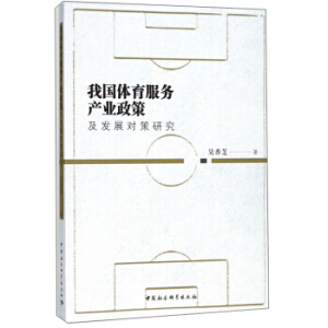 �҇�(gu��)�w������(w��)�a(ch��n)�I(y��)���߼��l(f��)չ��(du��)���о�