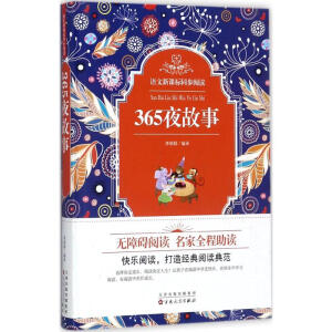 �Z�����n��(bi��o)ͬ����x��365ҹ���£����b�棩