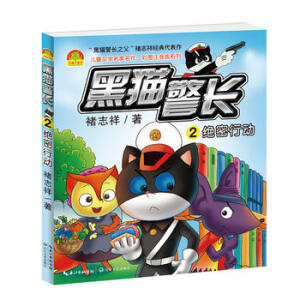  ��؈���L��2�����^���Єӣ���ͯ�ČW(xu��)���������ʈDע���棩