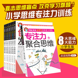 ���ܼ��l(f��)С�W��˼�S����Ӗ����������+Ŀ��˼�S