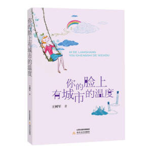 ���Ę���г��еĜض�