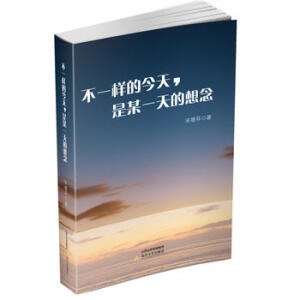 ��һ�ӵĽ��죬��ĳһ�������