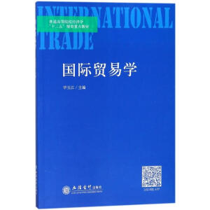 (��)���H�Q�׌W