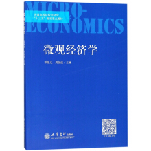 (��)΢�^��(j��ng)���W(xu��)