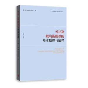 ��Ӌ��һ�����ģ�͵Ļ���ԭ���c���̣��ڶ��棩