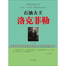 ʯ�ʹ�����˷���