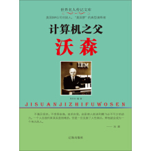 Ӌ��C֮����ɭ