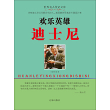 �g��Ӣ�۵�ʿ��