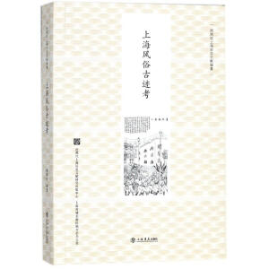 �Ϻ��L(f��ng)�׹��E��