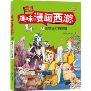  Ȥζ�������Σ��������׹Ǿ�