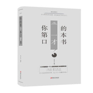  ��ĵ�һ���ڲŕ�