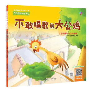  ��ɫͯ���L����һ݋�� ���`���L(zh��ng)ϵ�У����ҳ���Ĵ��u