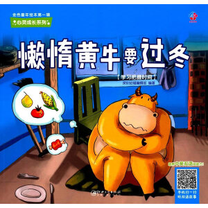  ��ɫͯ���L����һ݋�����`���Lϵ�У��ж��SţҪ�^��