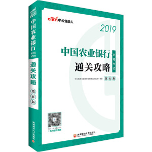  �й�2019�Ї��r(n��ng)�I(y��)�y����Ƹ��ԇͨ�P(gu��n)����