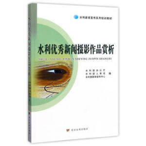 ˮ����(y��u)�����zӰ��Ʒ�p��(ˮ��������ϵ����Ӗ(x��n)�̲�)