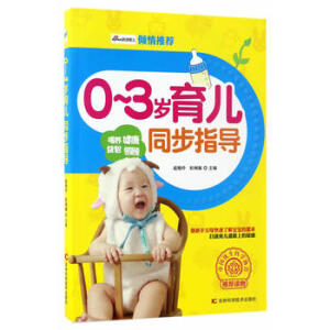  0��3�q����ͬ��ָ��(d��o)