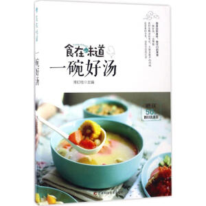 ʳ��ζ�� һ��Ü�