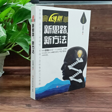 ��(chu��ng)�£���˼·���·���