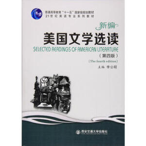  �¾�����(gu��)�ČW(xu��)�x�x(���İ�)(��ͨ�ߵȽ�����ʮһ�塱��(gu��)�Ҽ�(j��)..)(21���o(j��)Ӣ�Z..�̲ģ�