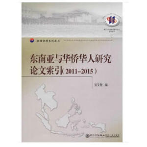 �|�ρ��c�A�S�A���о�Փ������(2011-2015)