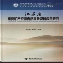 ���Kʡ��Ҫ�V�a(ch��n)�YԴ��Ȼ��ɰ�Y�ϑ�(y��ng)���о�