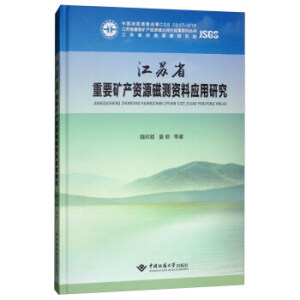 ���Kʡ��Ҫ�V�a(ch��n)�YԴ�Ŝy�Y�ϑ�(y��ng)���о�