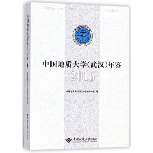 �Ї����|(zh��)��W����h�����b2016