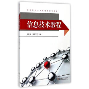 ��Ϣ���g(sh��)�̳�