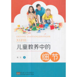 ��ͯ���B(y��ng)�еļ���(ji��)