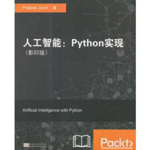 �˹����ܣ�Python��(sh��)�F(xi��n)��Ӱӡ�棩