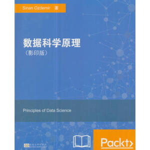 ��(sh��)��(j��)�ƌW(xu��)ԭ����Ӱӡ�棩