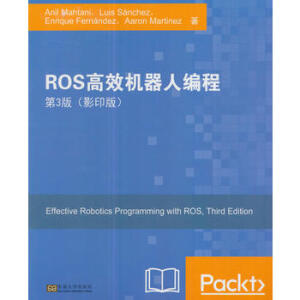 ROS��Ч�C(j��)���˾��� ��3�棨Ӱӡ�棩