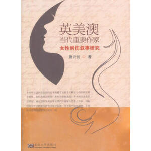 Ӣ���Į�(d��ng)����Ҫ����Ů�Ԅ�(chu��ng)�������о�